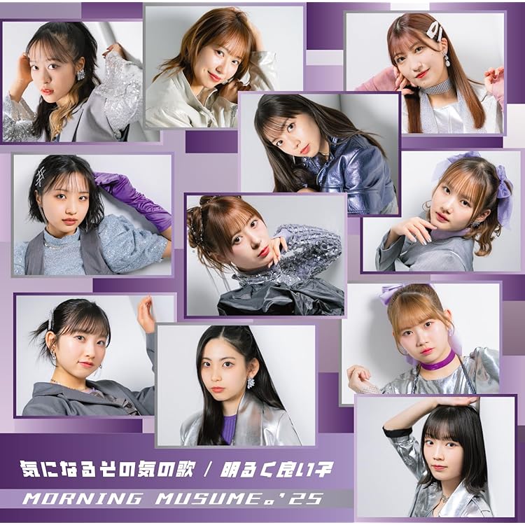 Amazon.co.jp: すっごいFEVER! /Wake-up Call〜目覚めるとき